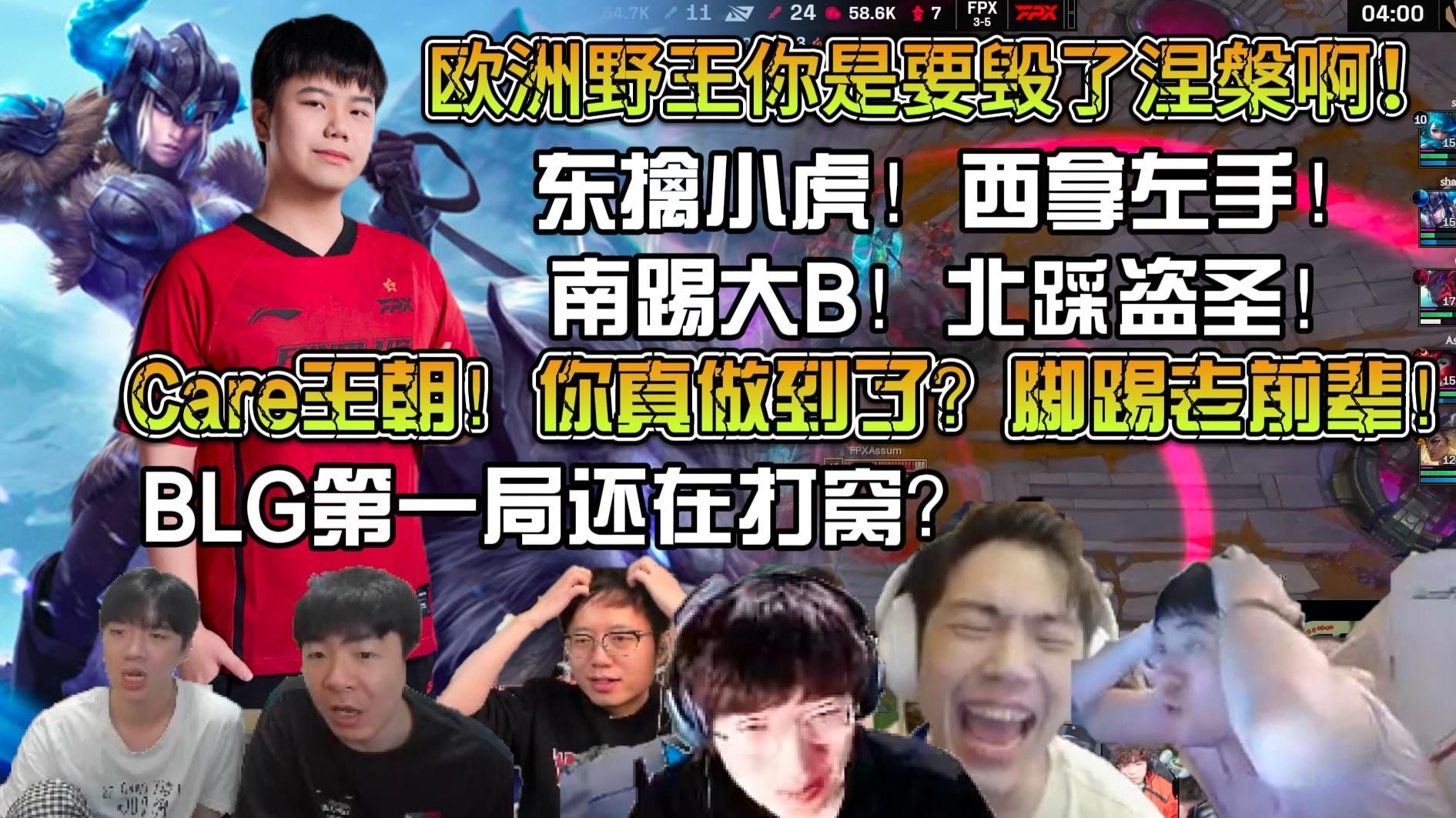 yabo-重要助攻引发热议!,Ning在FPX比赛中败北赢得满堂喝彩-yabo