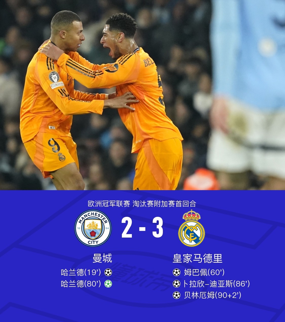 网页版入口-关于姆巴佩与70激战法国队分钟,锐不可当胜负难料!,凯恩焦点对战热度持续攀升的信息-网页版入口