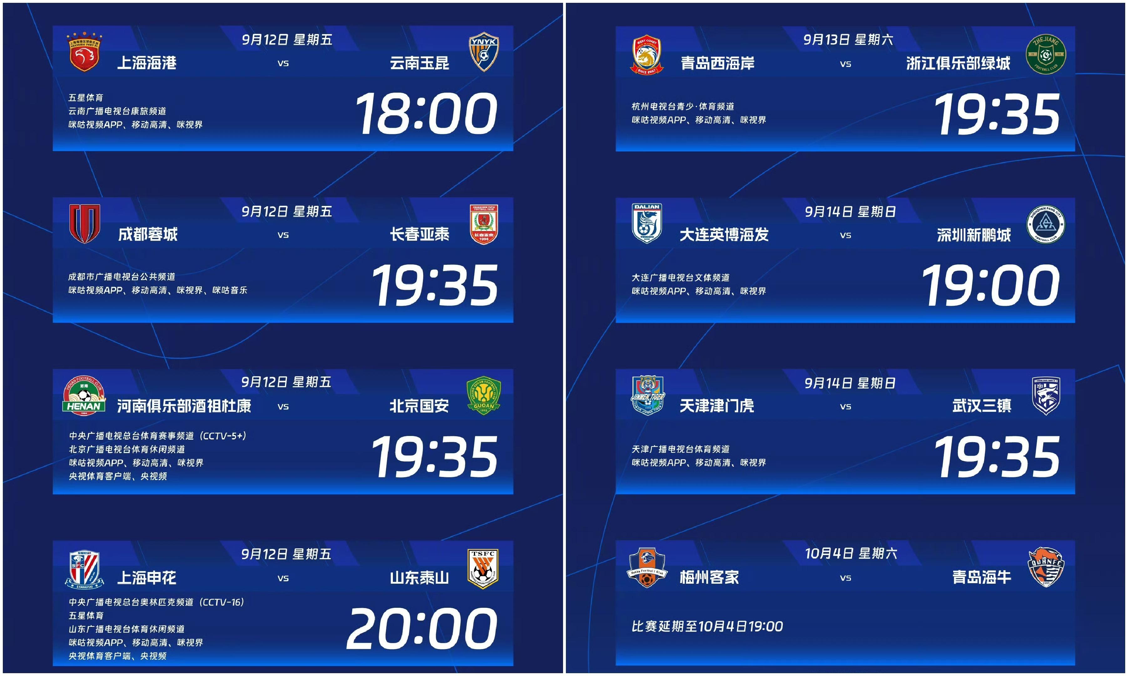 yabo-包含中超赛程吃紧;迈阿密热火清晨绝杀压哨;球迷炸锅;心理建设被强调的词条-yabo